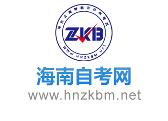 海南自考网logo